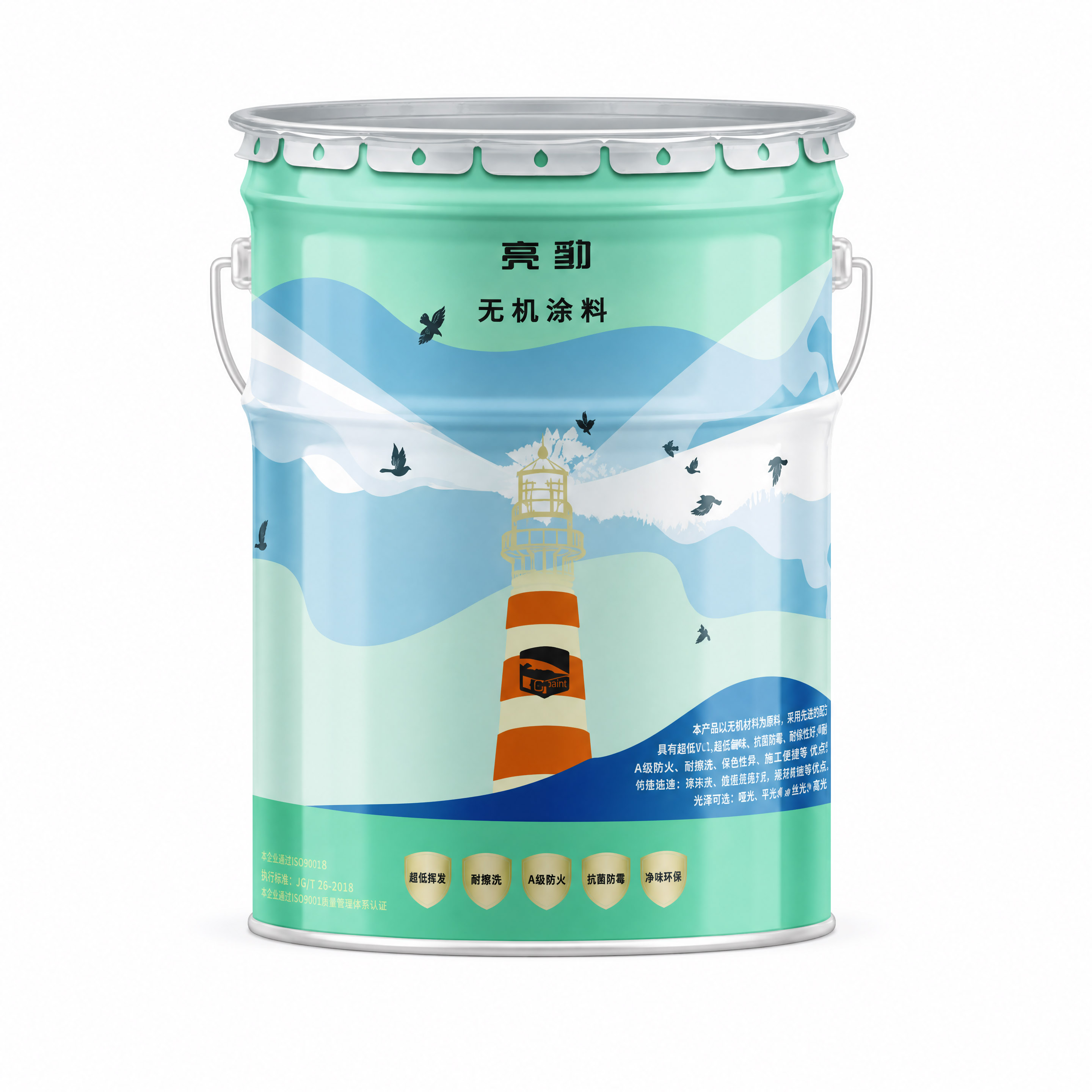 水性纳米无机涂料